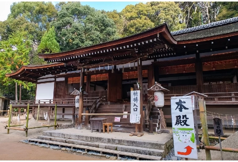 宇治上神社②