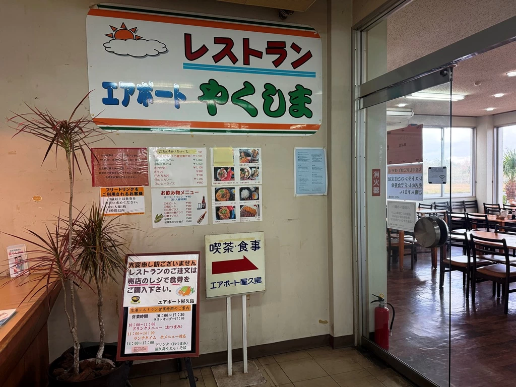 入り口