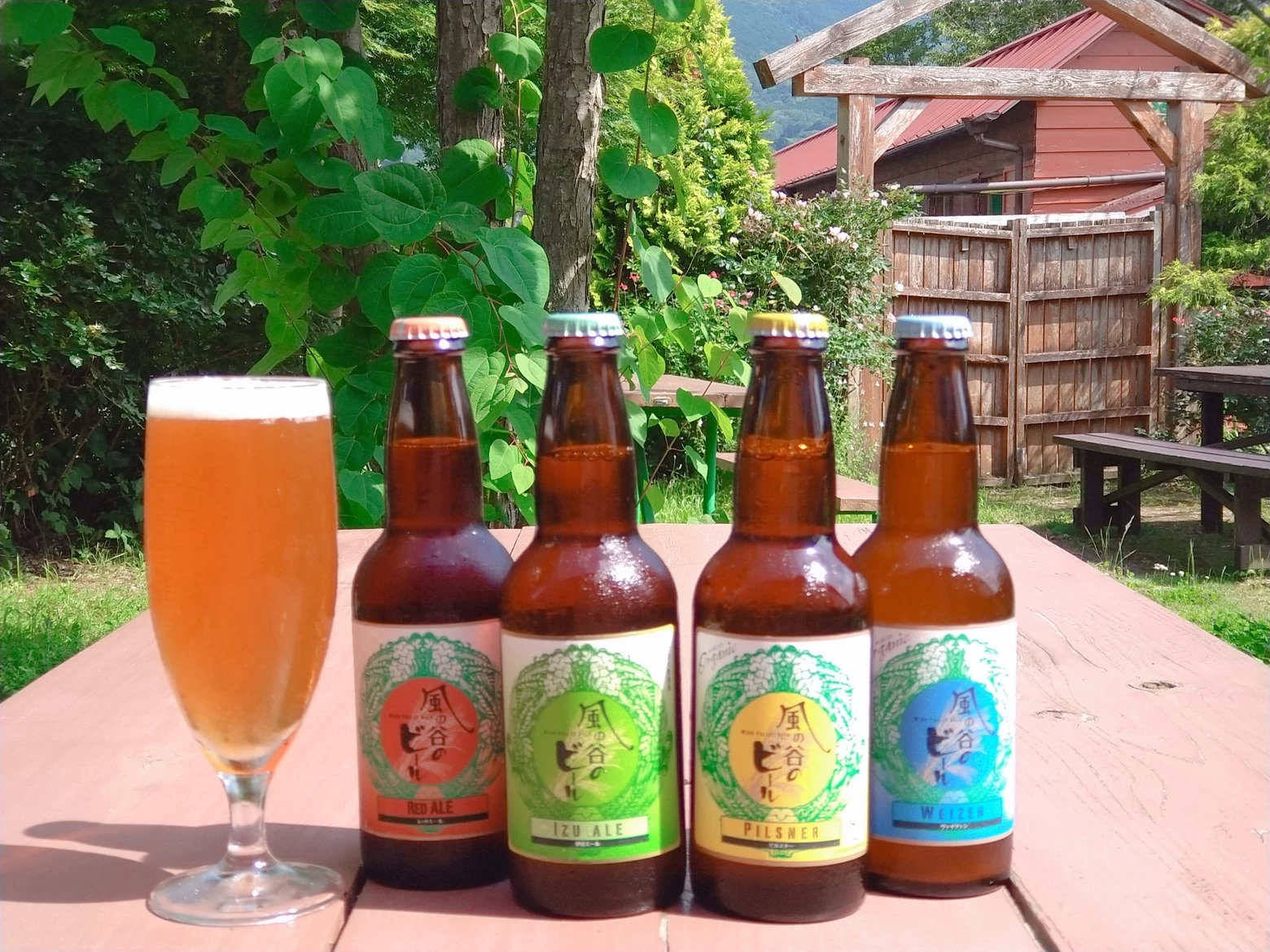 風の谷のビール
