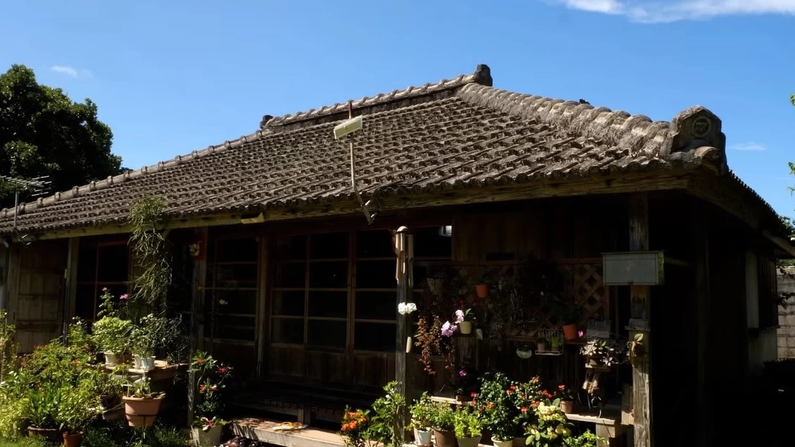 築約60年の古民家は、沖縄のおじい・おばあの家に来た気分になれる