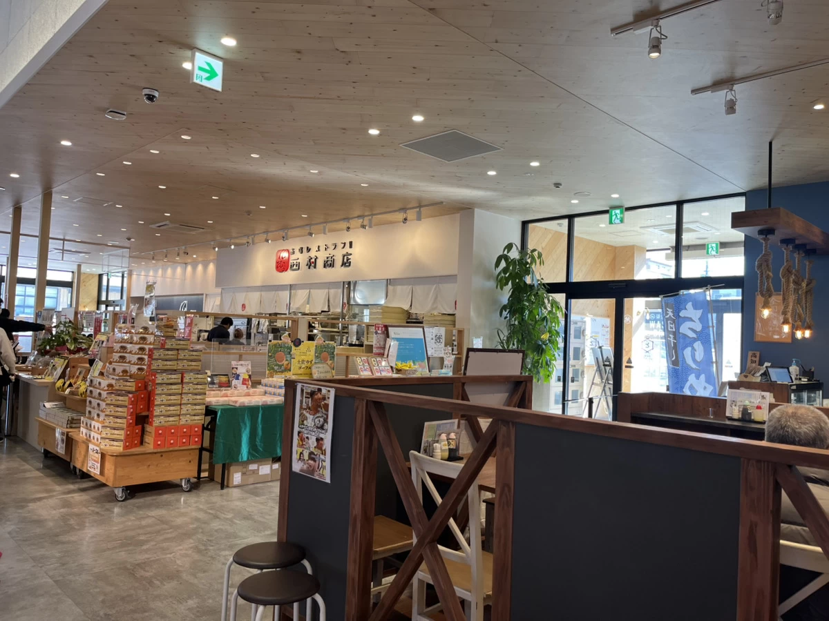 レストランも併設