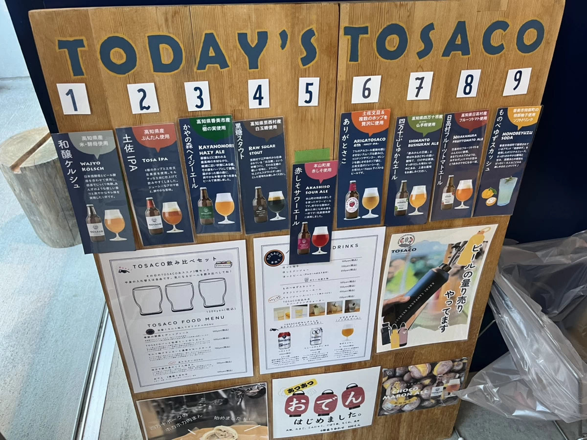 数種類から選べる飲み比べセット（内容は時期により異なる）