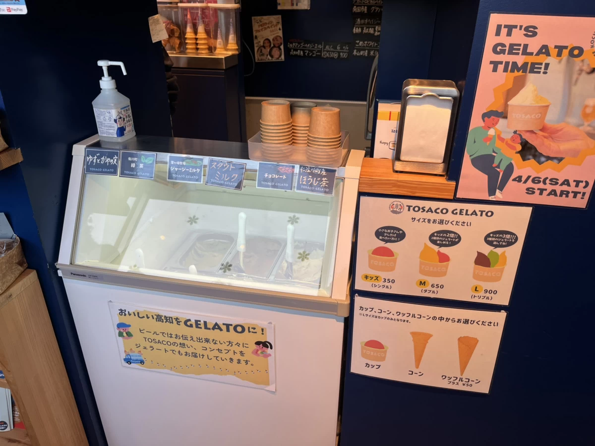 ジェラートも人気