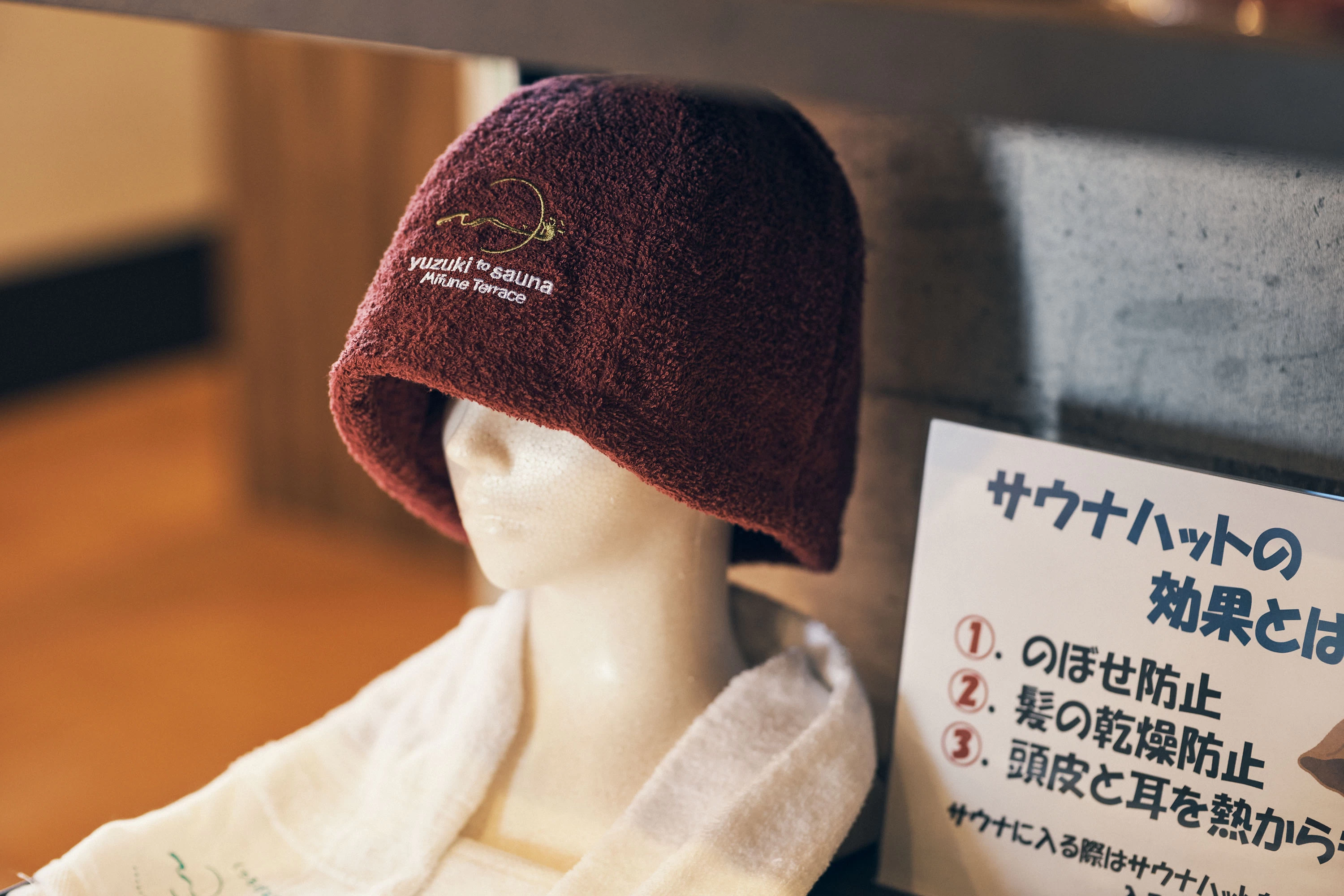 「ミフネテラス」オリジナルのサウナハット3,900円