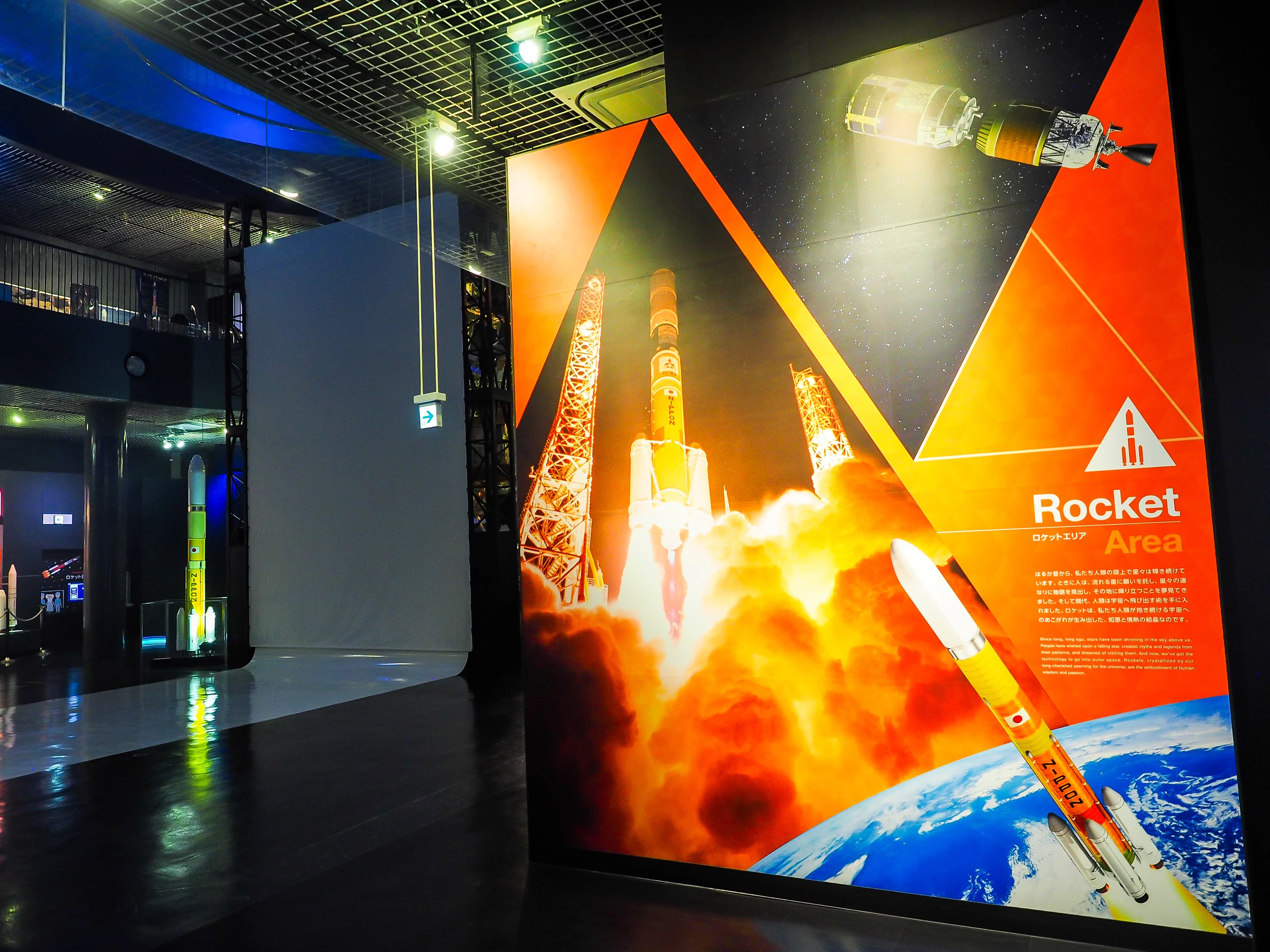 （C）JAXA　ロケットエリア 