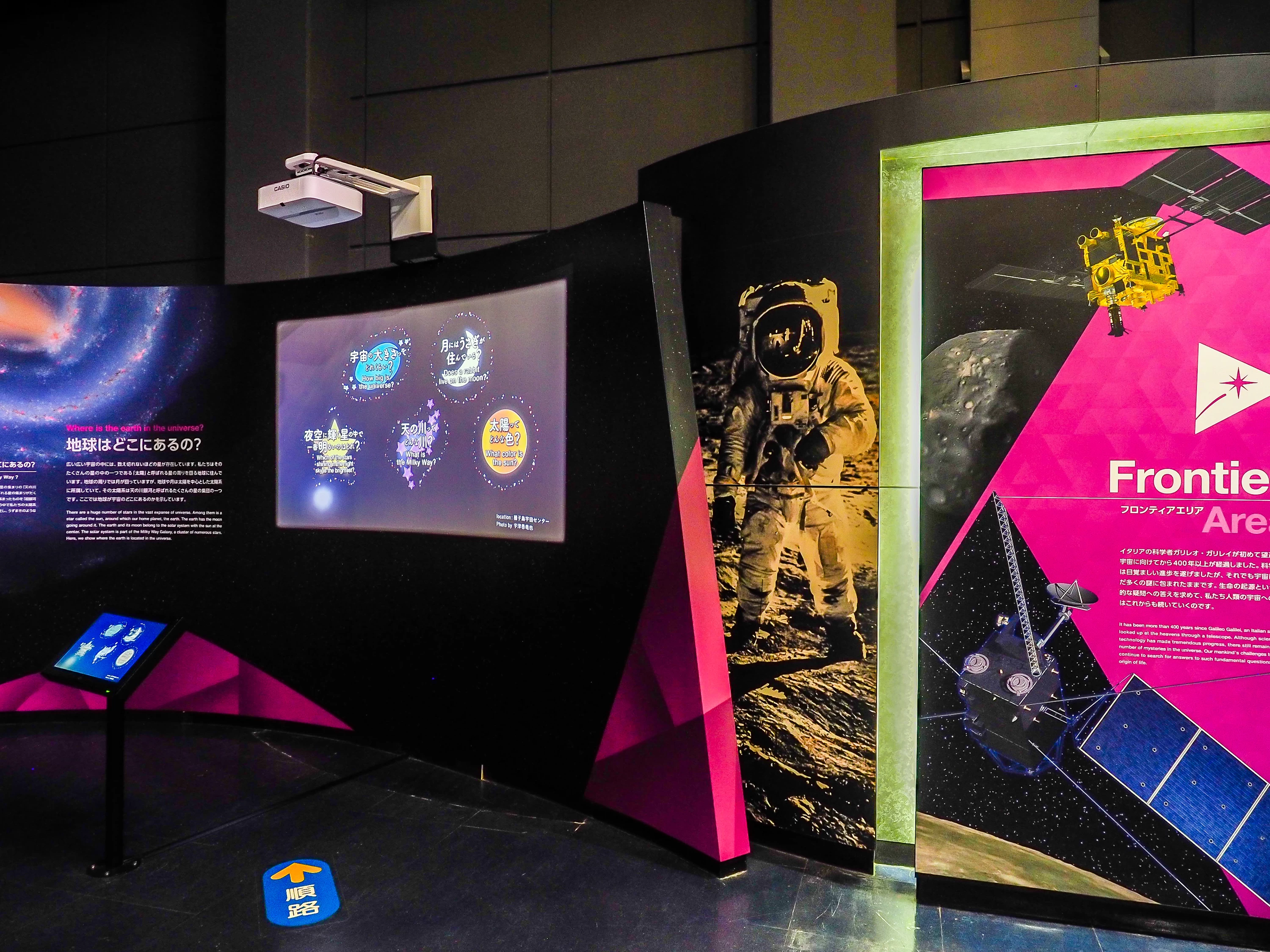 （C）JAXA　フロンティアエリア