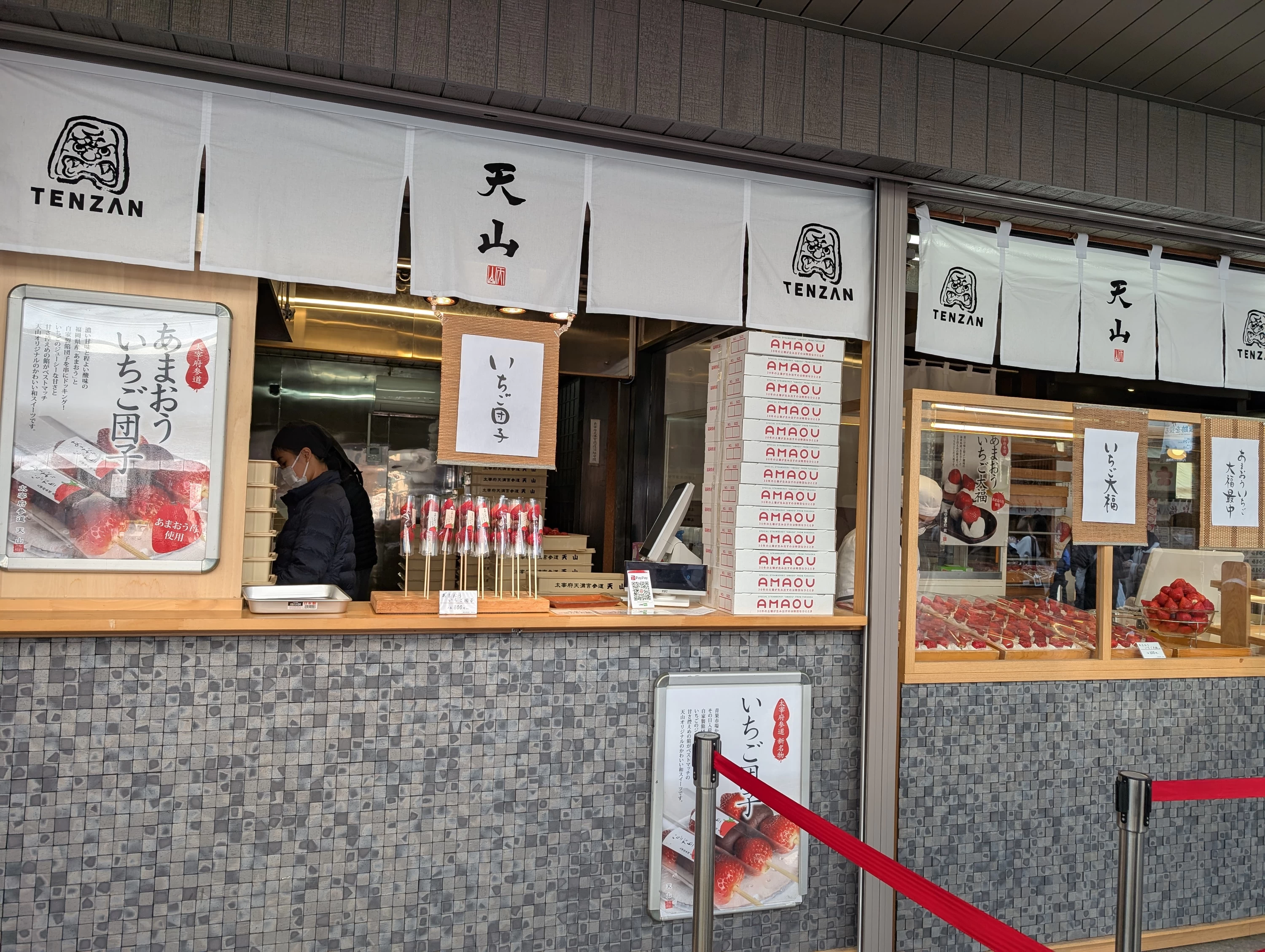店頭（現地にて撮影）
