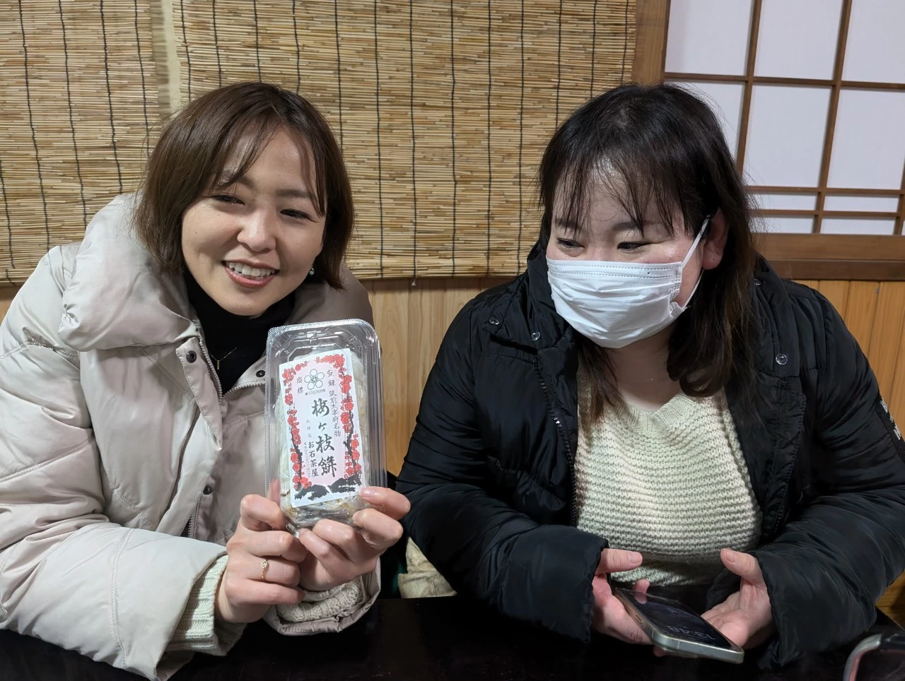梅ヶ枝餅1個130円 （現地にて撮影）