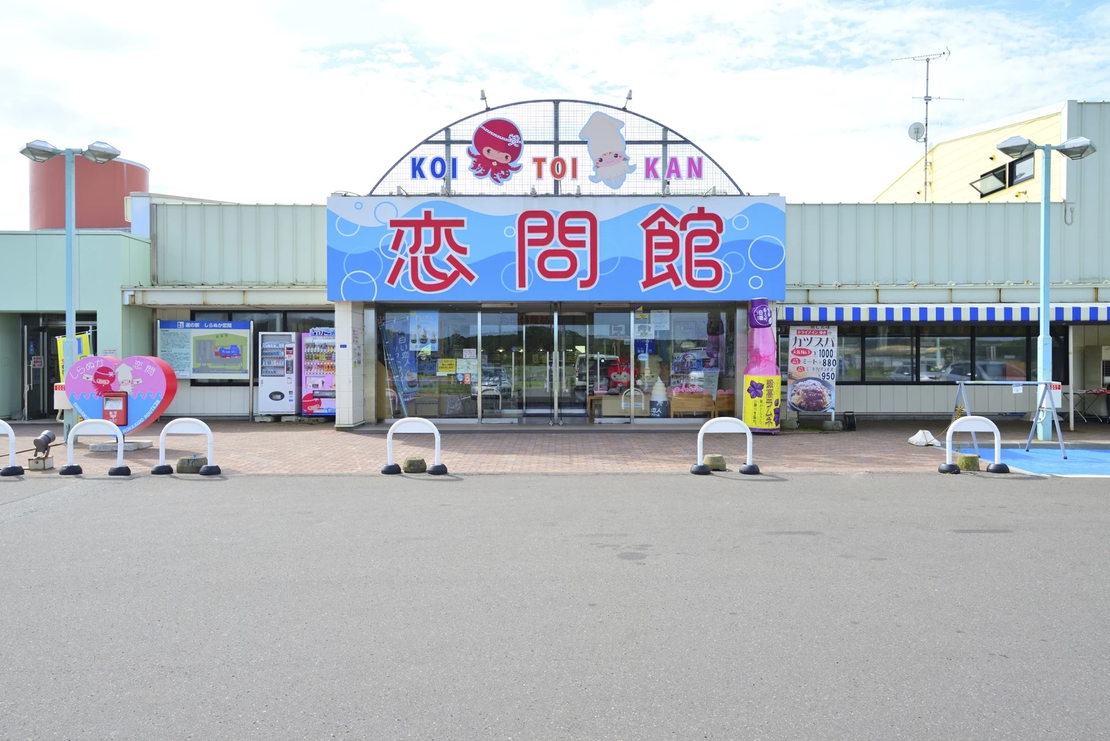 外観（旧駅）