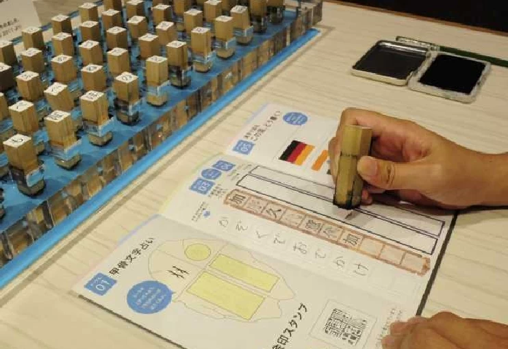 ゲーム感覚で楽しめる体験も