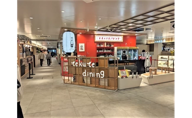 tekute dining（1階）