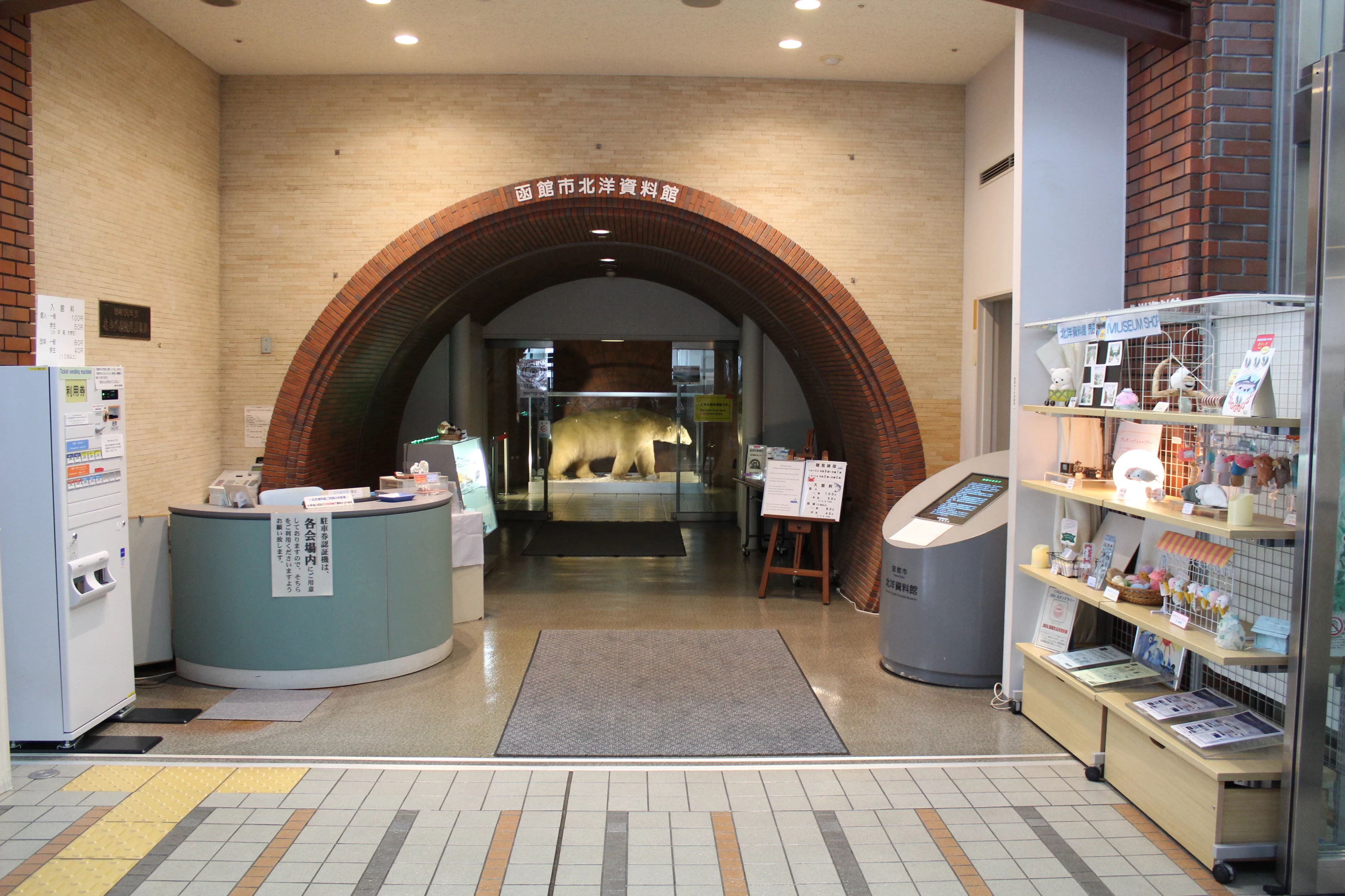 資料館入り口