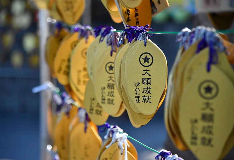 ほしいも神社③