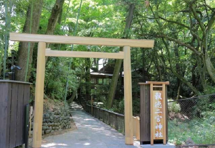 報徳二宮神社の鳥居