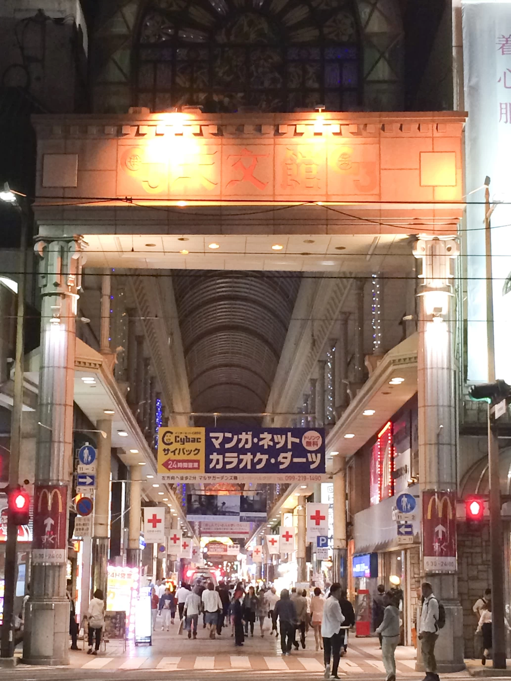 天文館②（現地にて撮影）