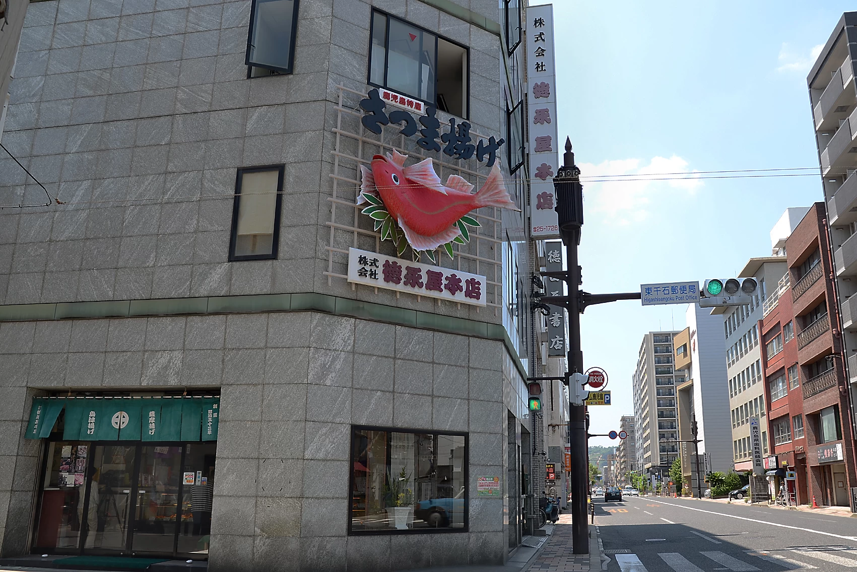 本店外観