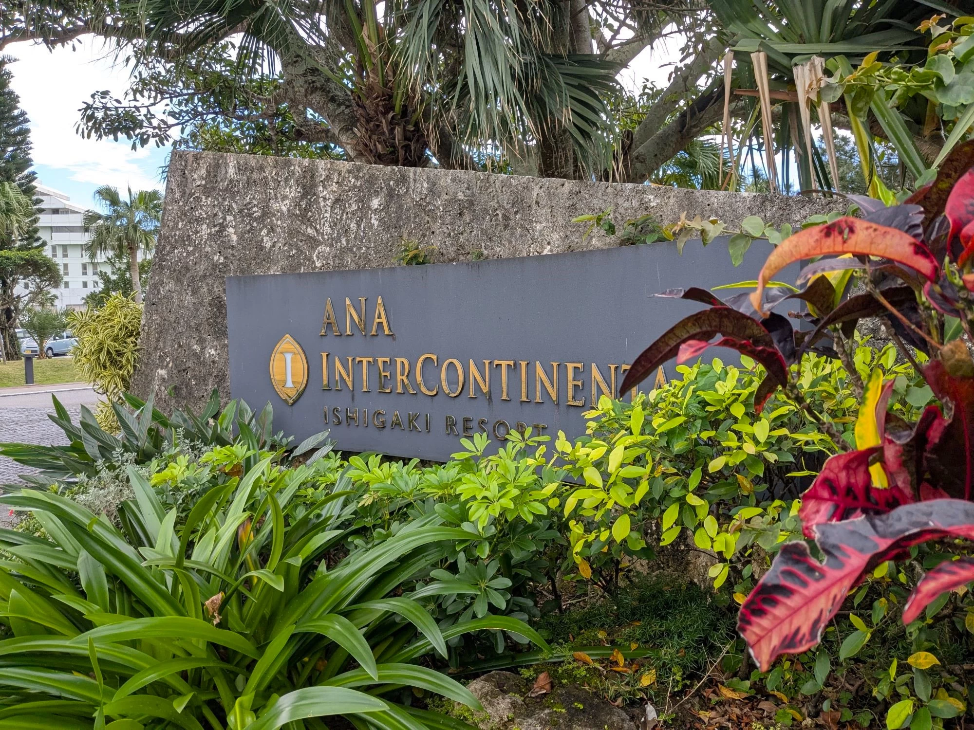 リゾートの入り口(現地にて撮影)