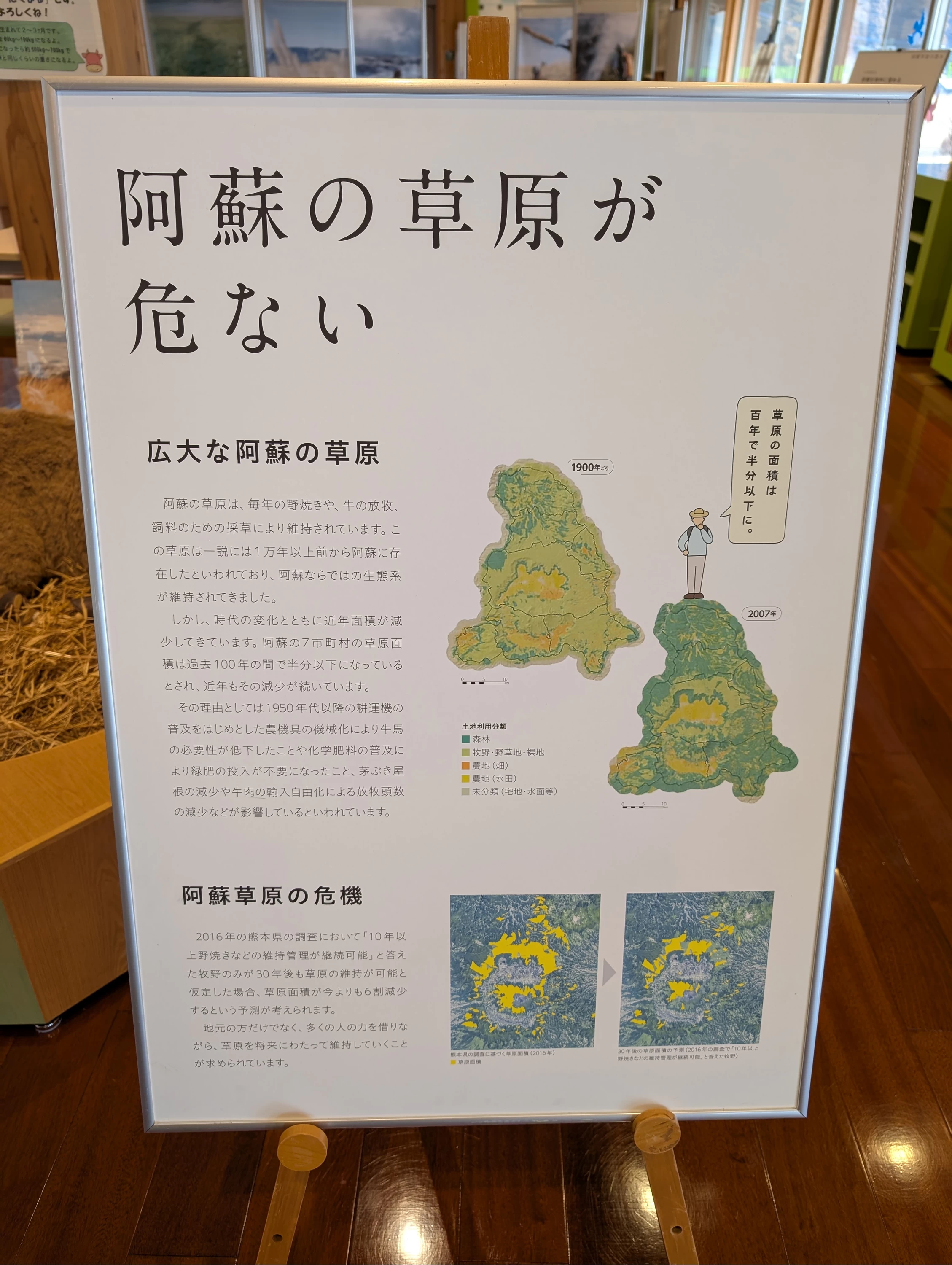 世界遺産として保護したい理由（現地にて撮影）