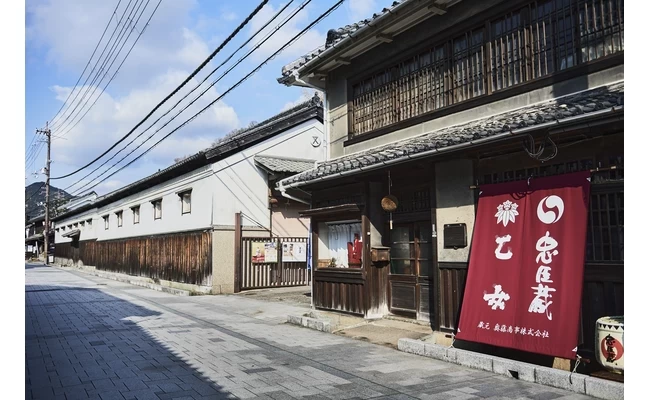 施設周辺の街並み