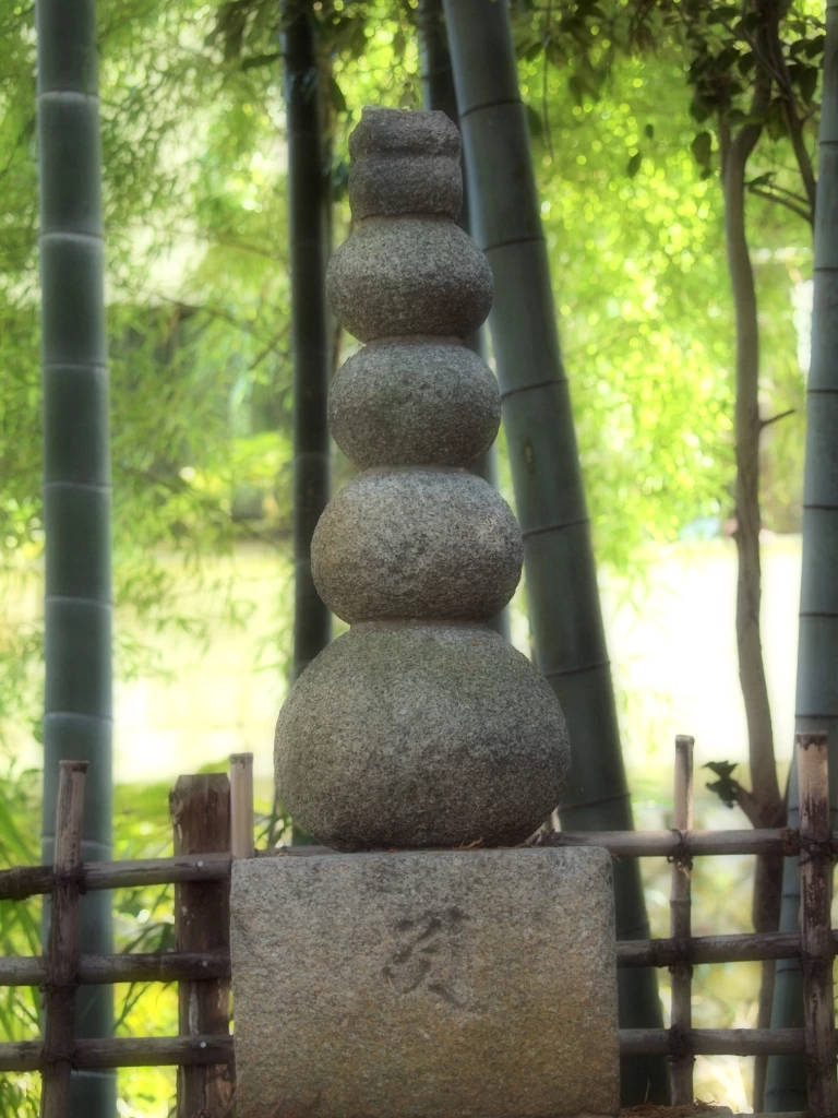 文塚