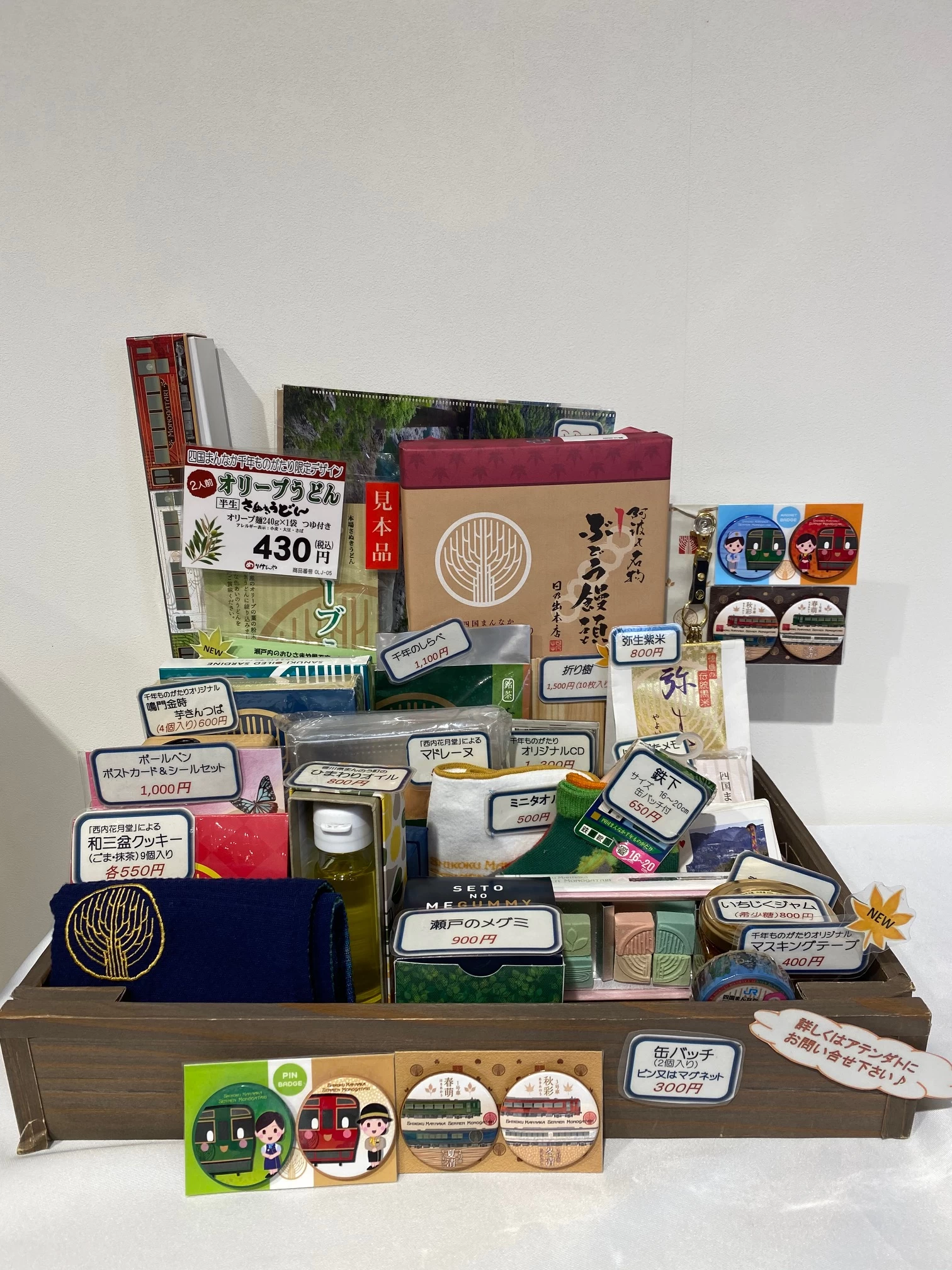 ご当地の食やオリジナルのお土産も販売