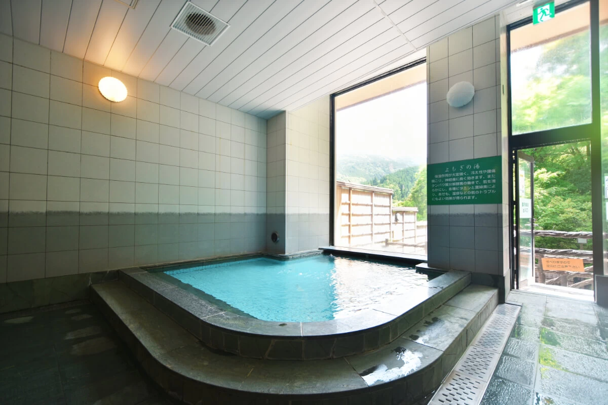 薬湯よもぎの湯