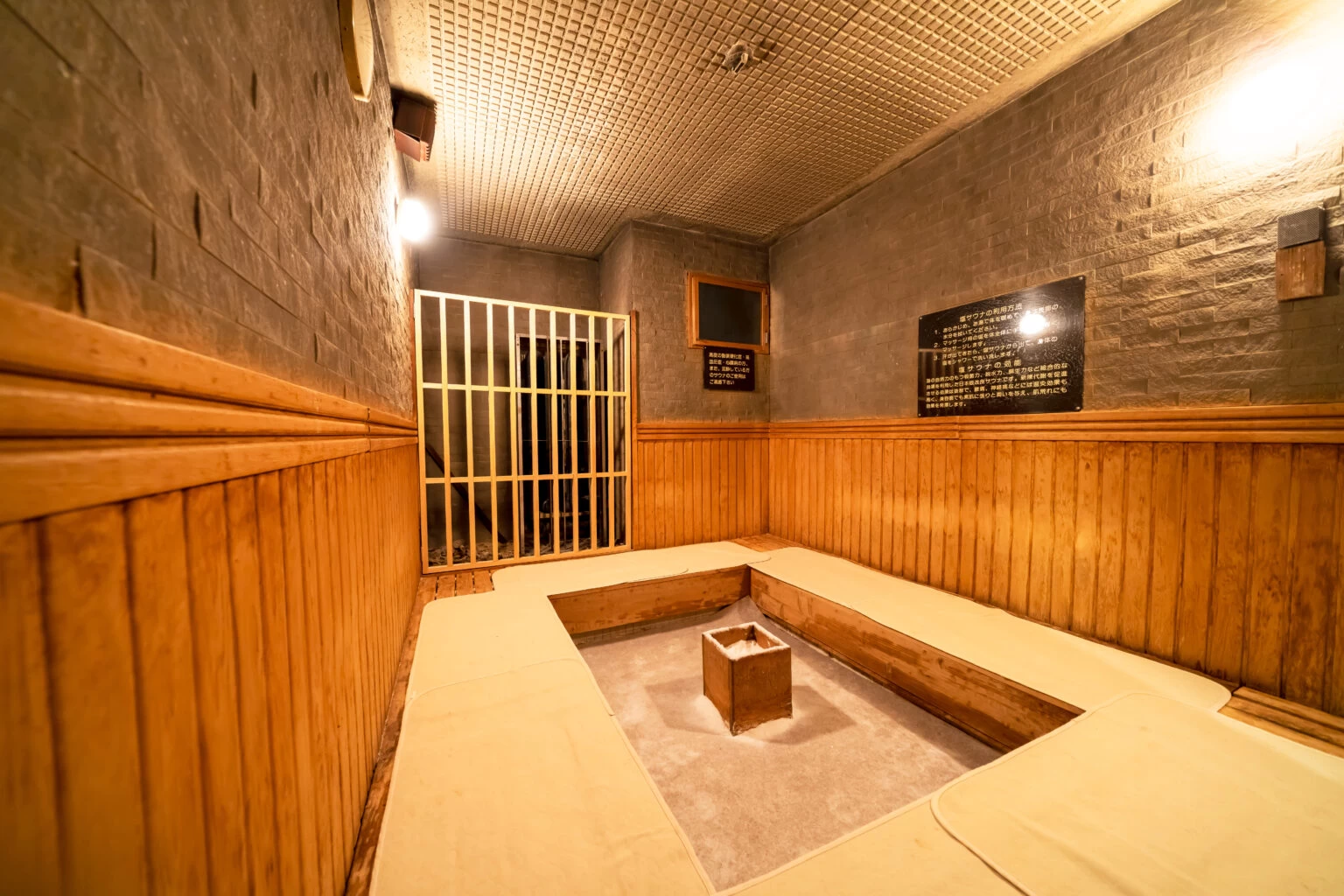 塩サウナ