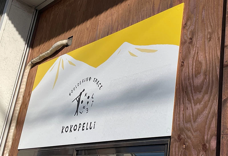看板②
