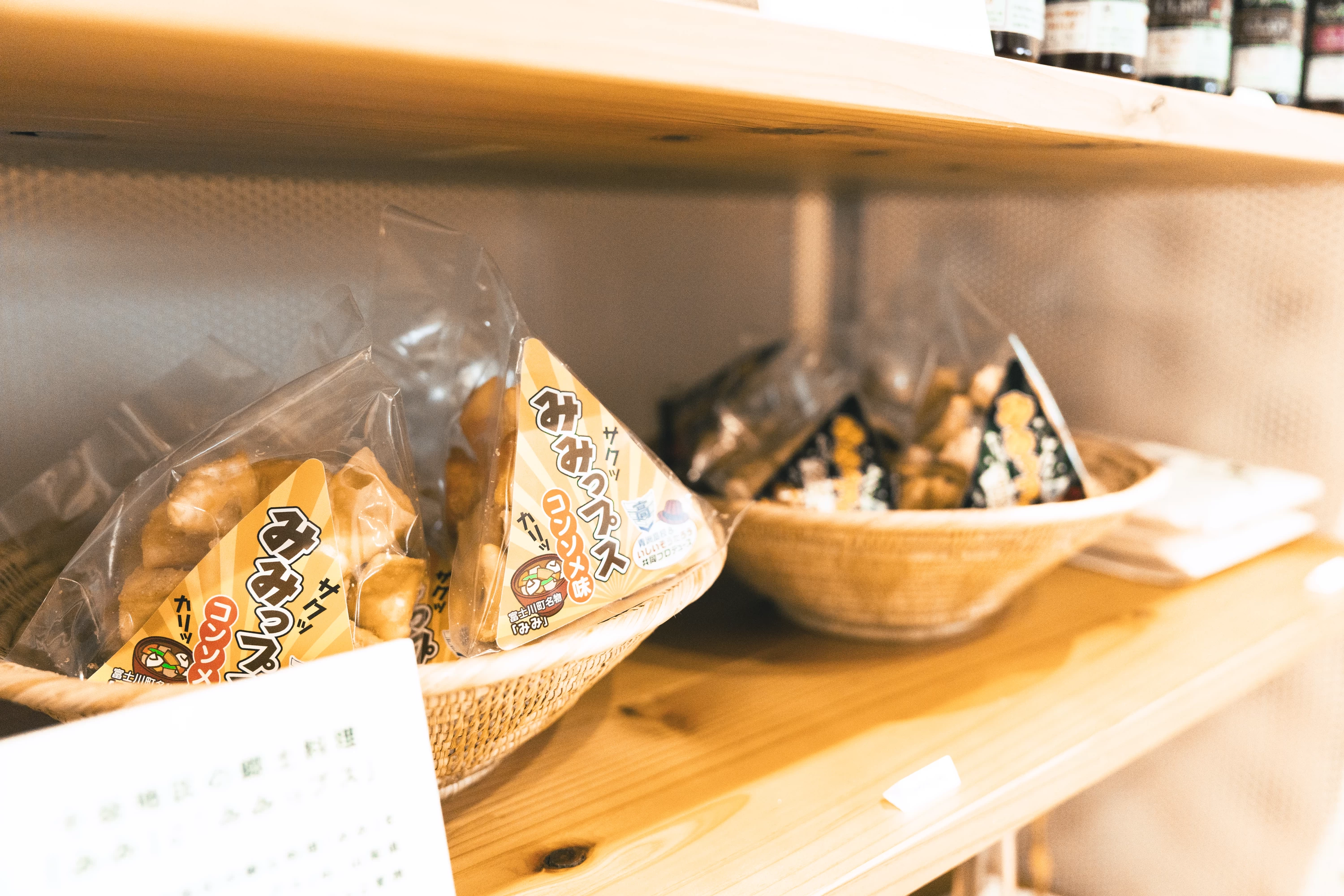 お土産や自宅用に②