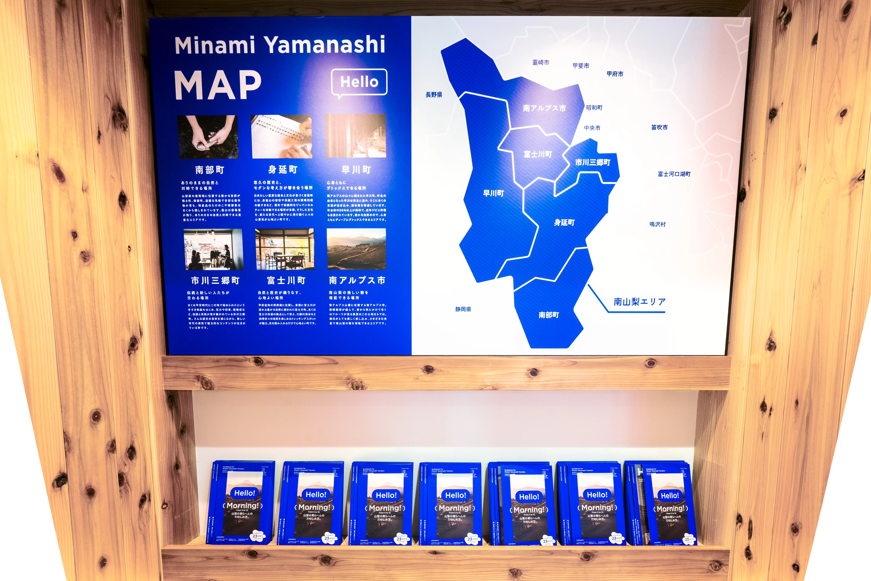 BEAMSプロデュースの特設コーナー②