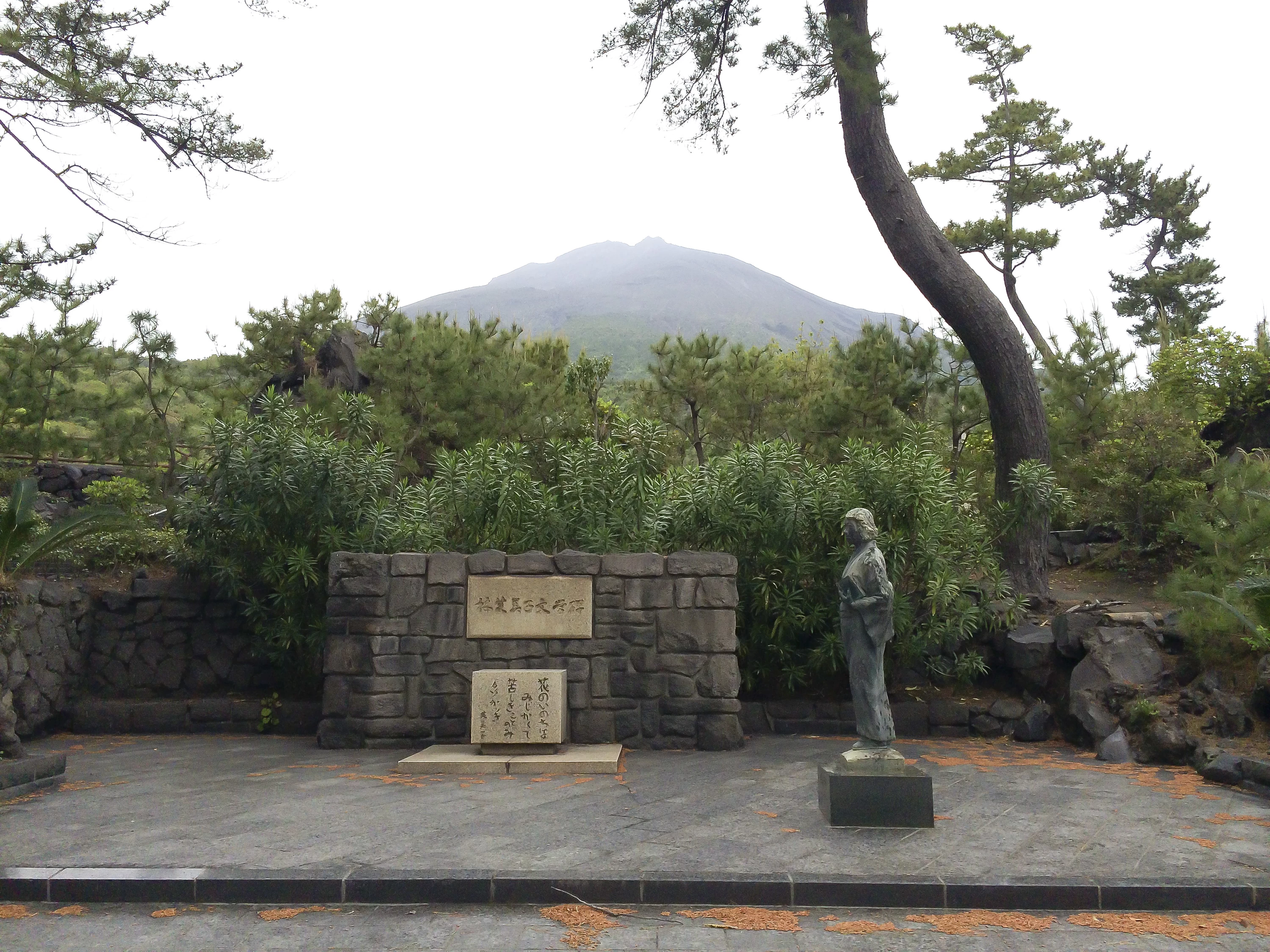 林芙美子 文学碑（現地にて撮影）