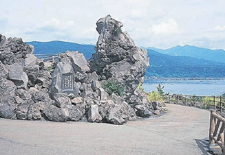 有村溶岩展望所