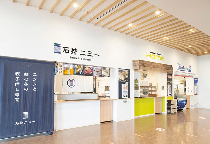 地元のグルメを味わえる