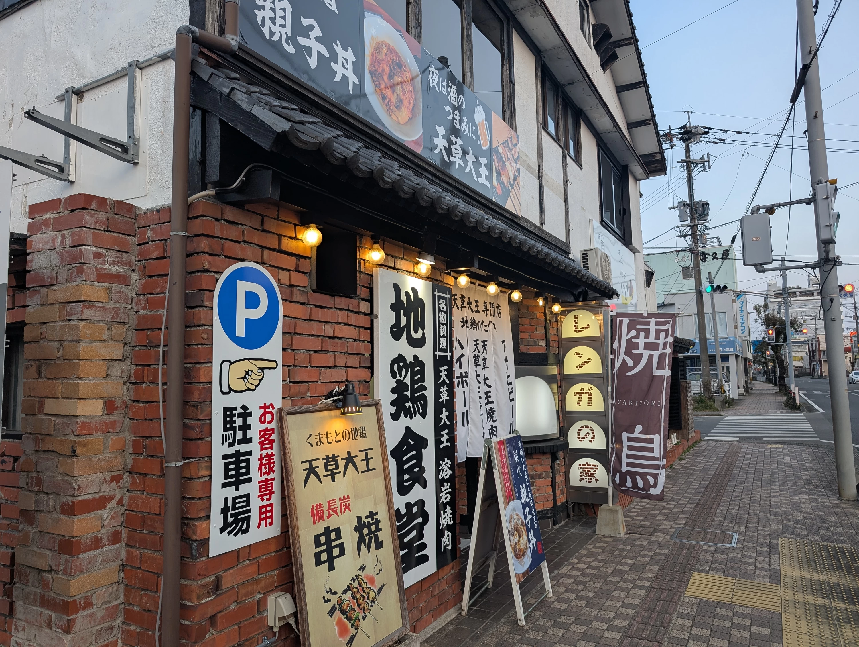 外観（現地にて撮影）