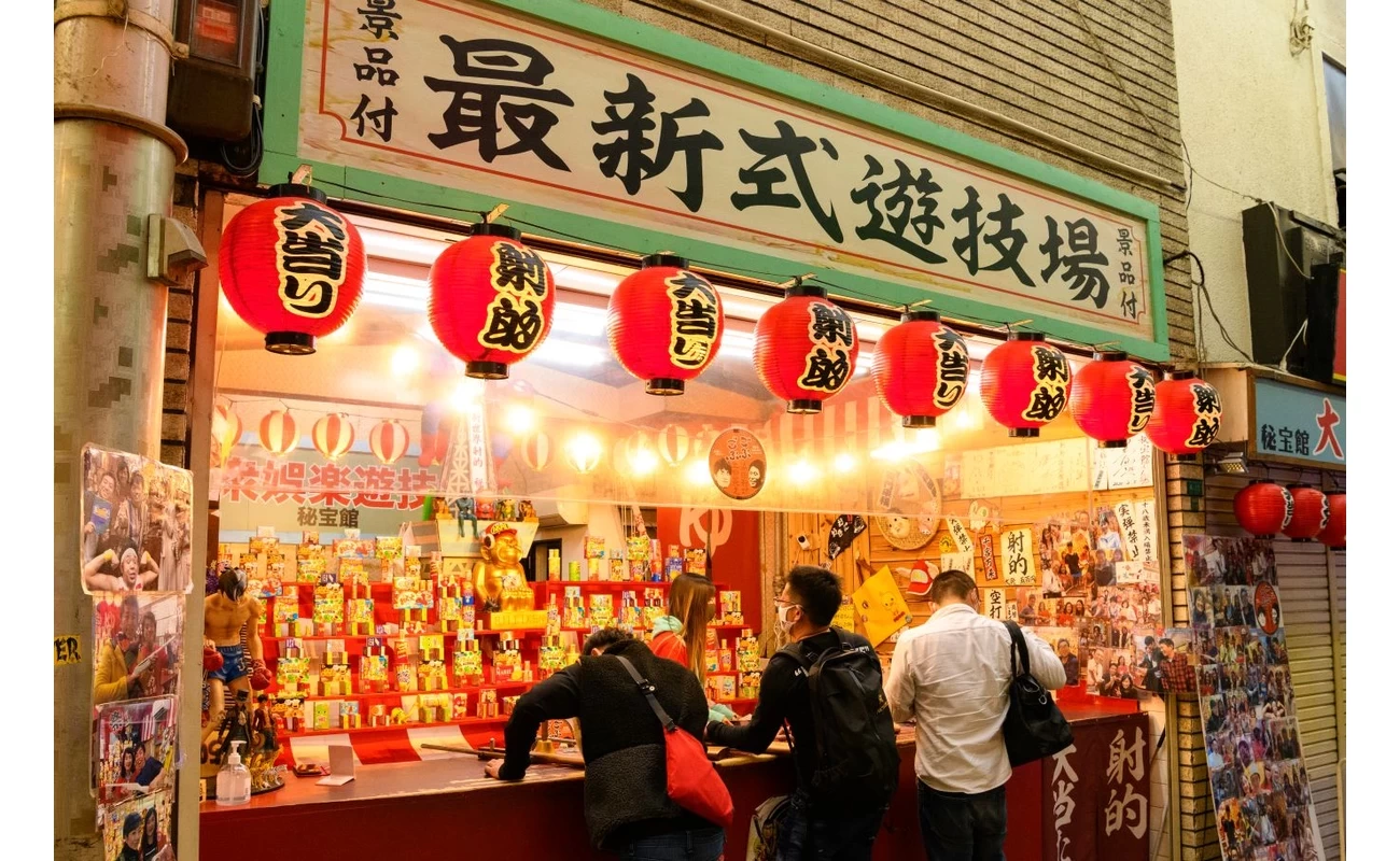 秘宝館
