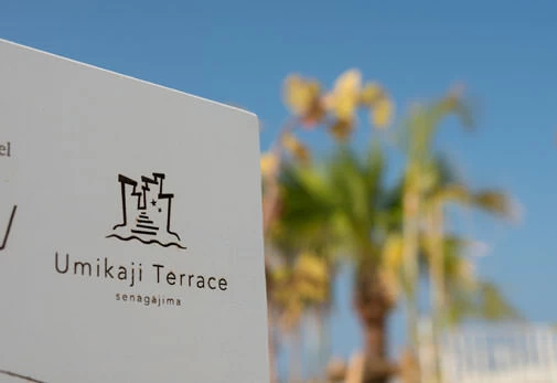 瀬長島ウミカジテラス（昼）