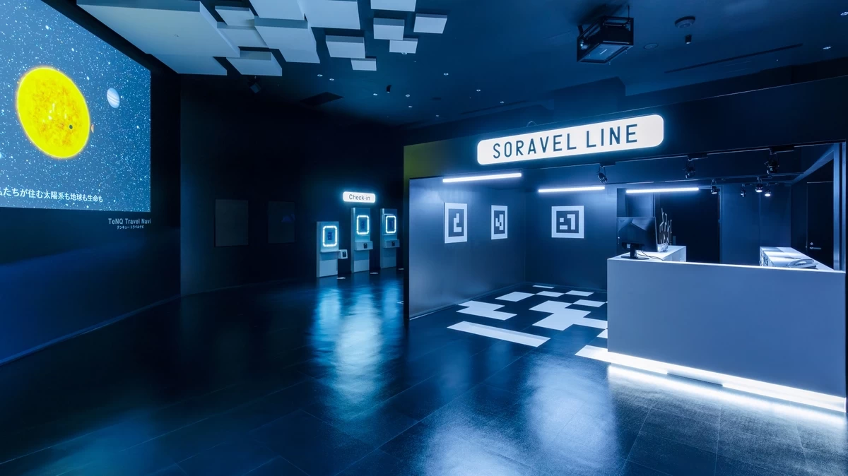 スタンバイルーム