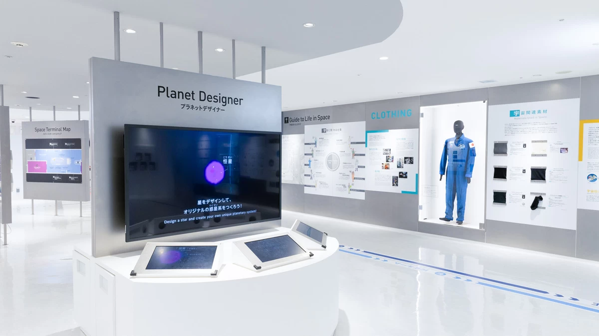 オリジナルの星をデザインできる 「プラネットデザイナー」