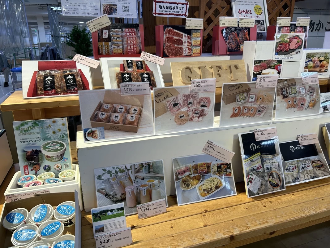 とかち物産センター②