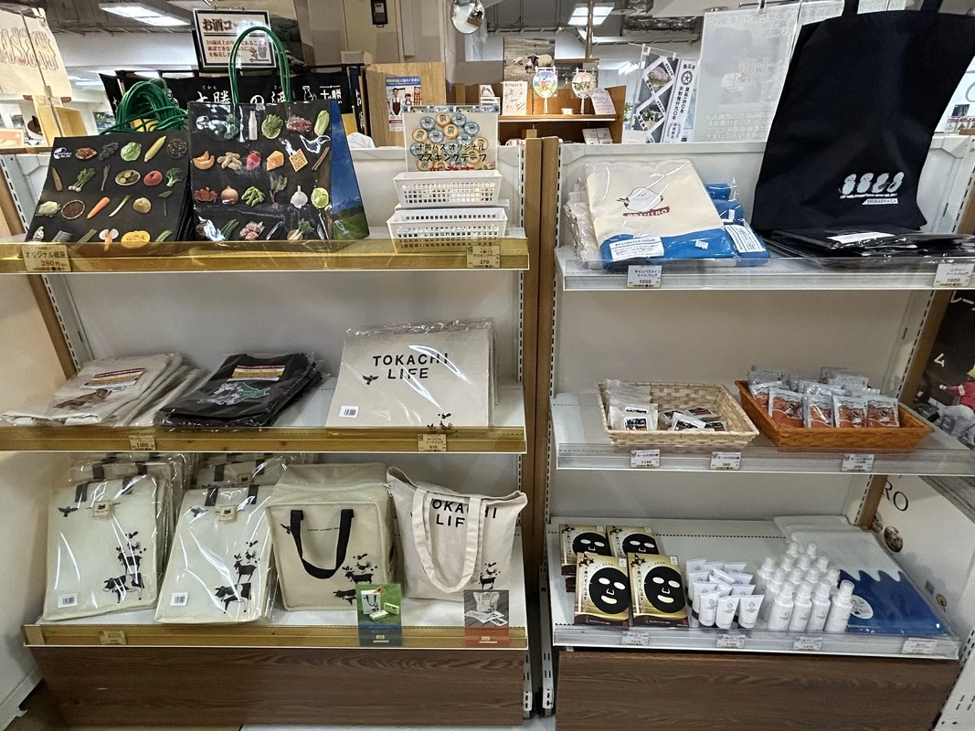 とかち物産センター④