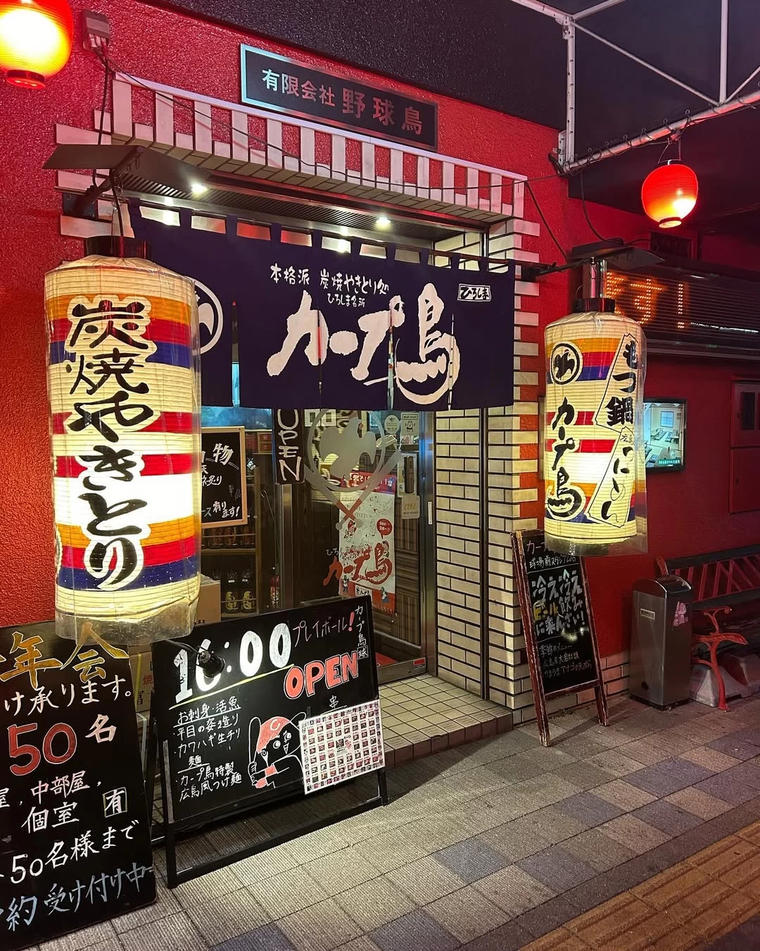 外観