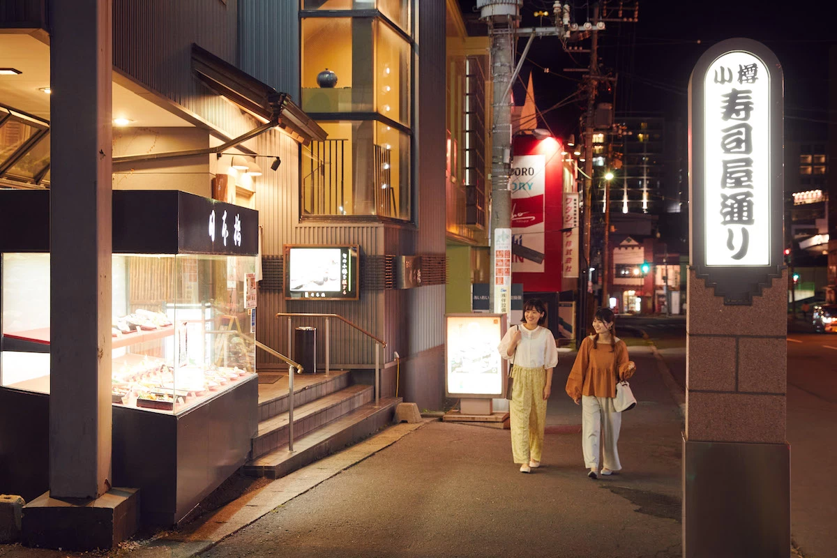 多くの寿司店が集う「小樽寿司屋通り」