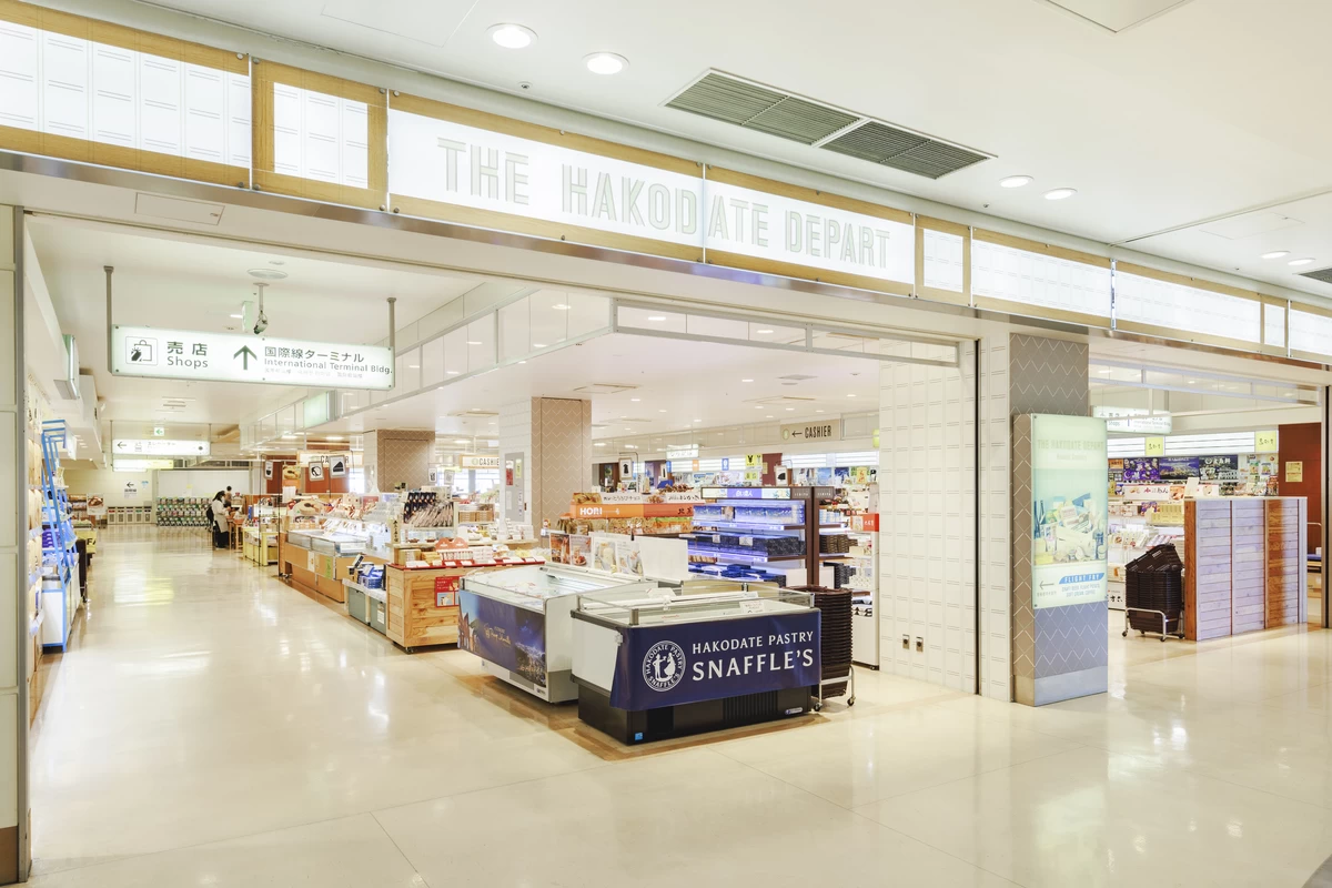 LOCAL INFORMATION がっつり道南（外観）