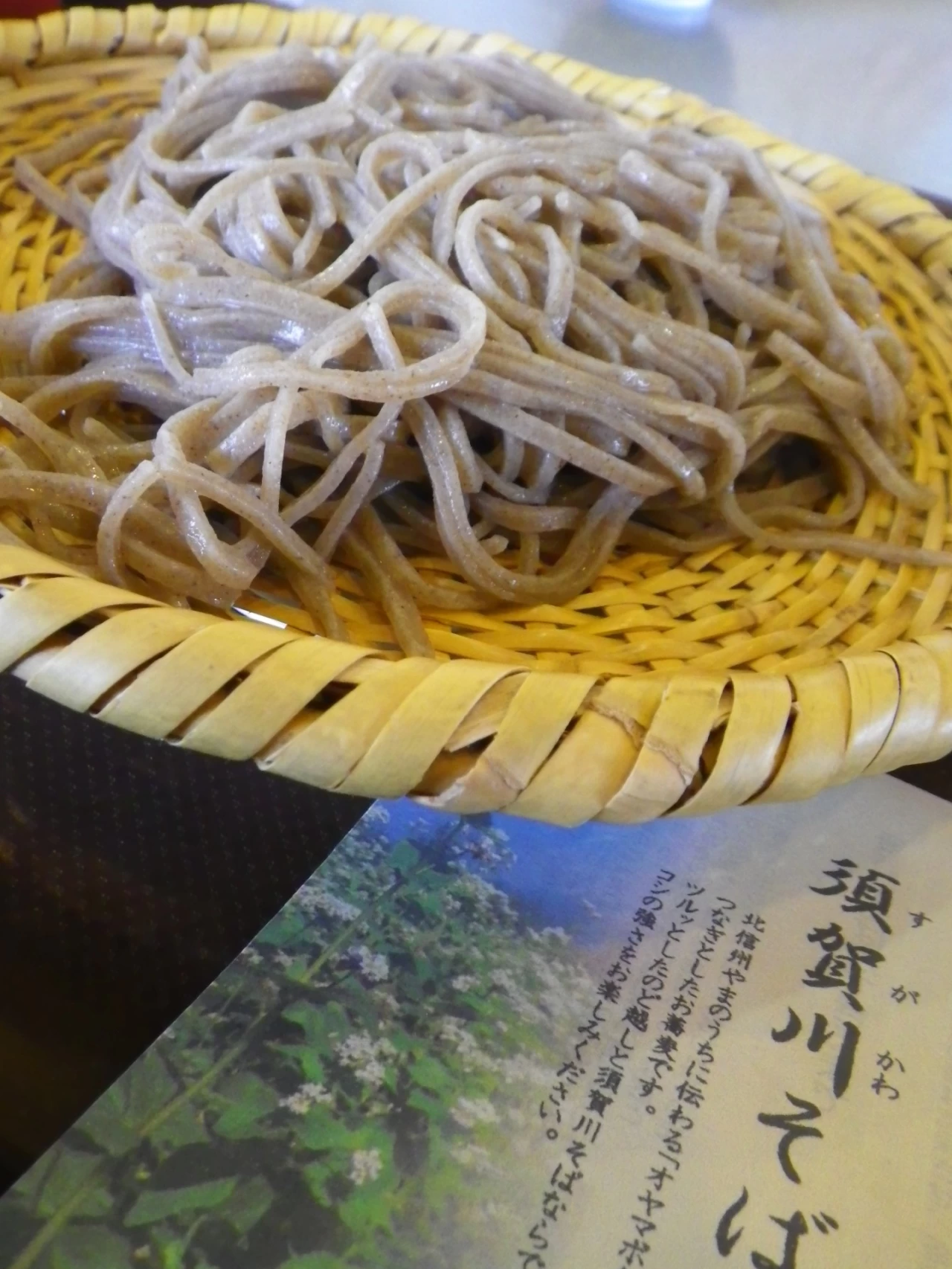 須賀川そば②（現地撮影）