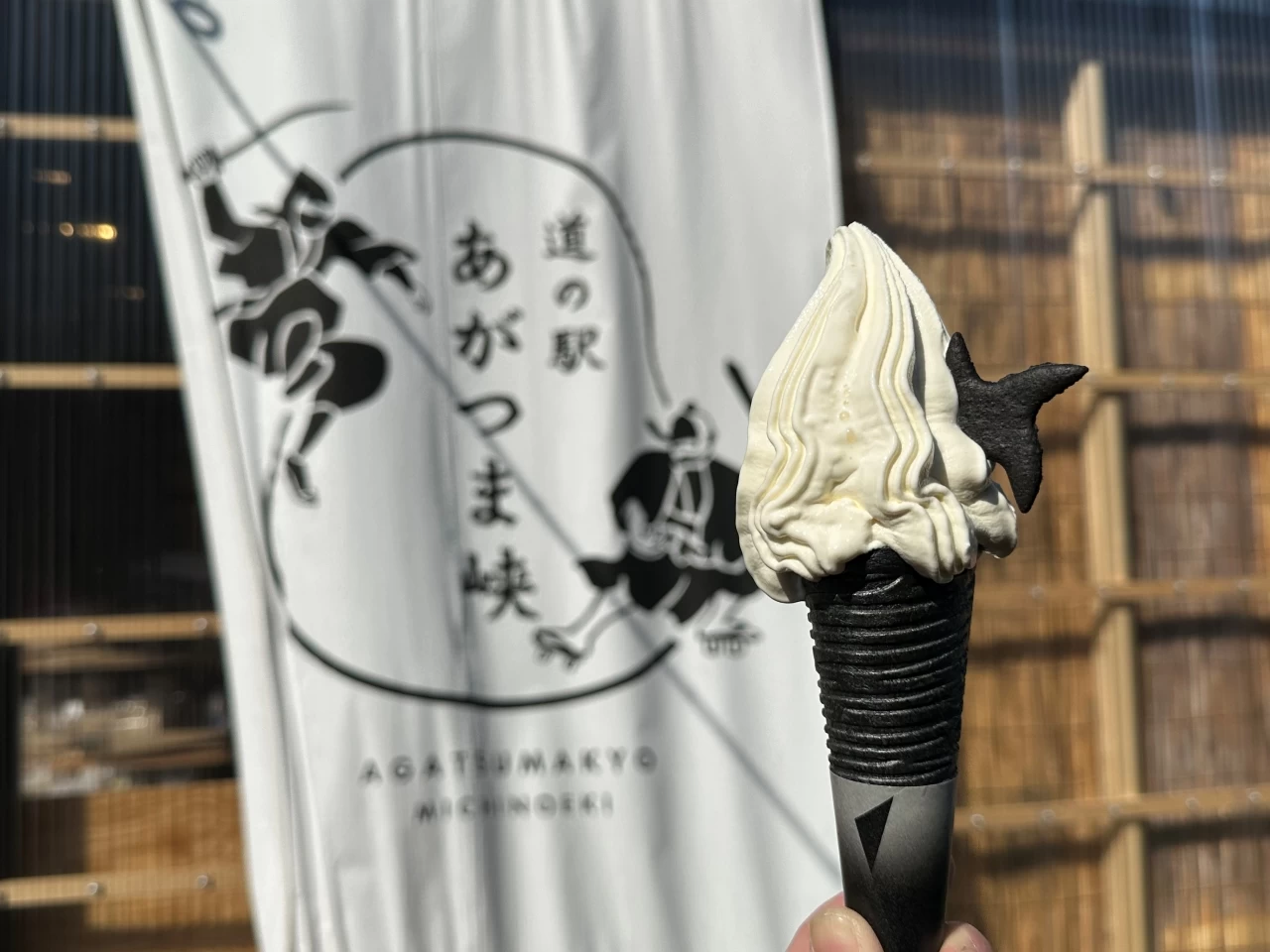 手裏剣ソフト（バニラ）（現地撮影）