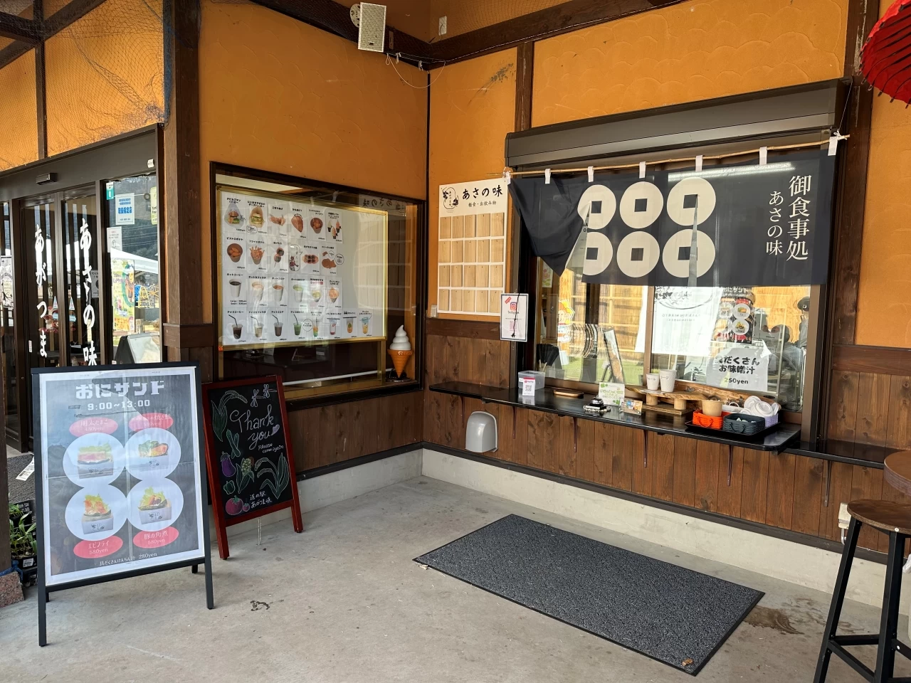 軽食コーナー 「あさの味」（現地撮影）