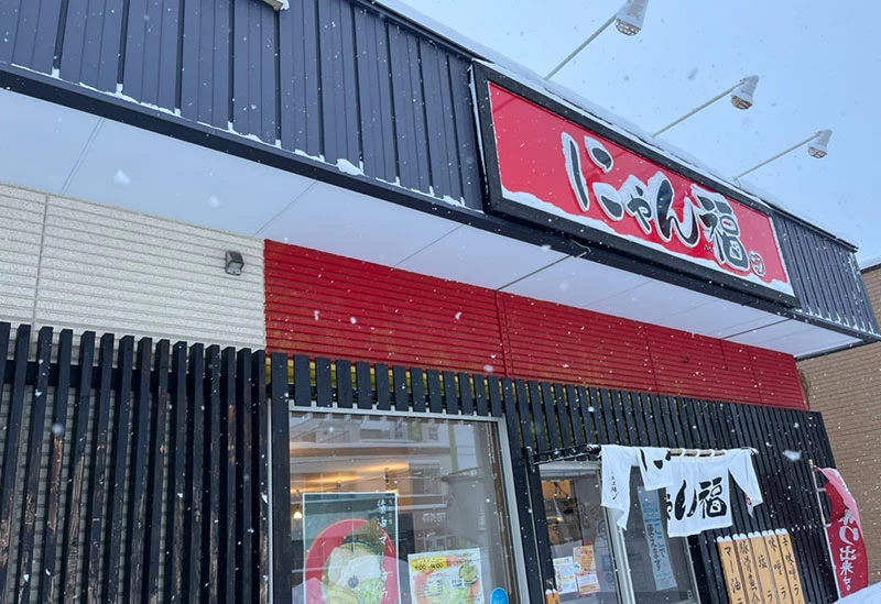 外観