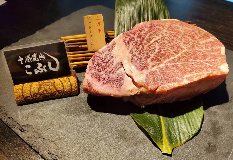シャトーブリアン
