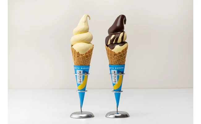 SASTAR2「東京ばな奈ソフトクリーム」