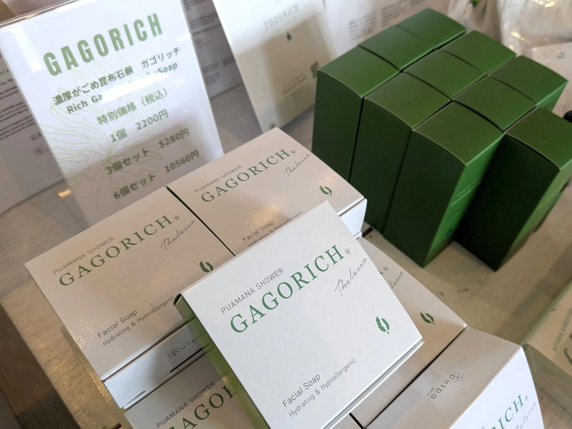 がごめ昆布を使った石鹸「GAGORICH」(現地にて撮影)
